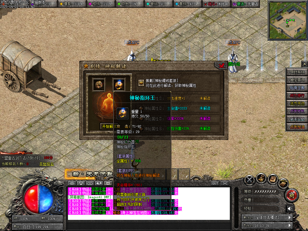 Images42.BMP