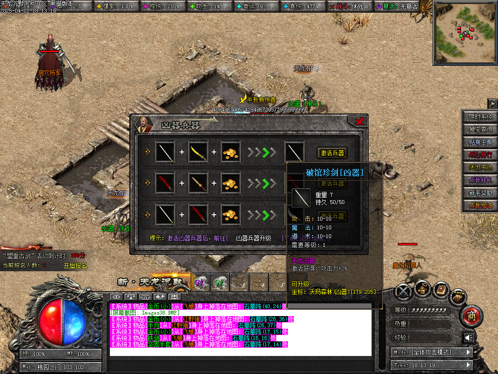 Images39.BMP