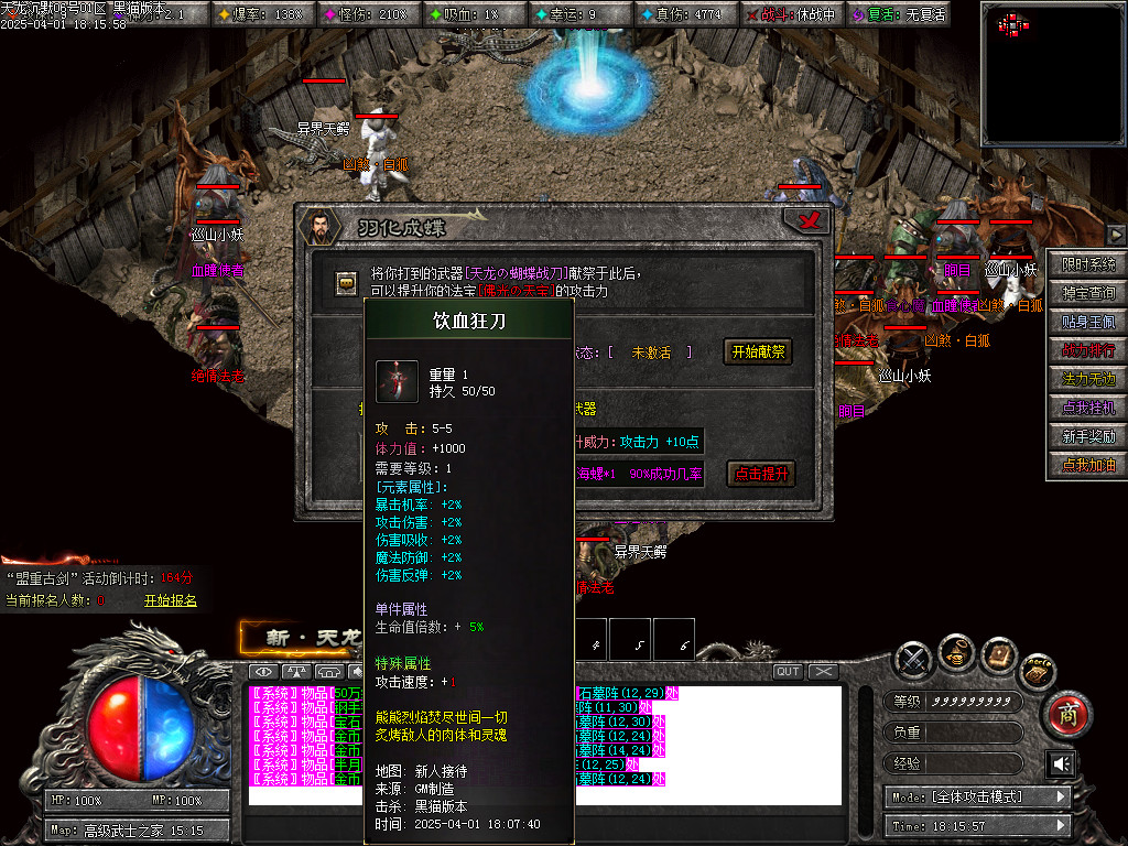 Images53.BMP