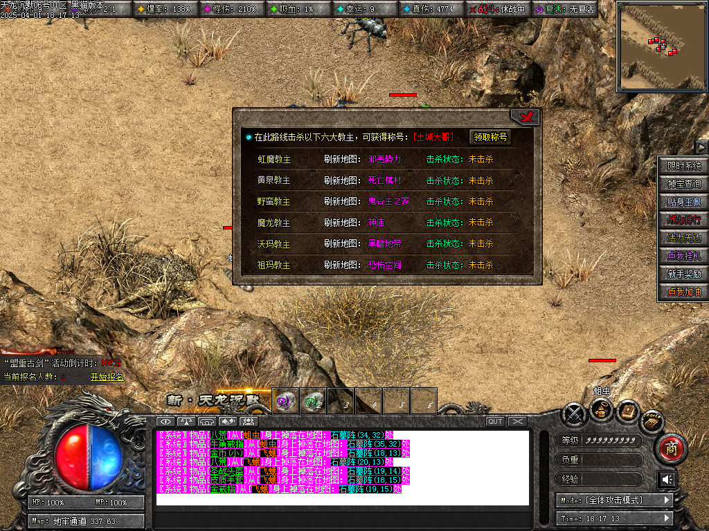 Images62.BMP