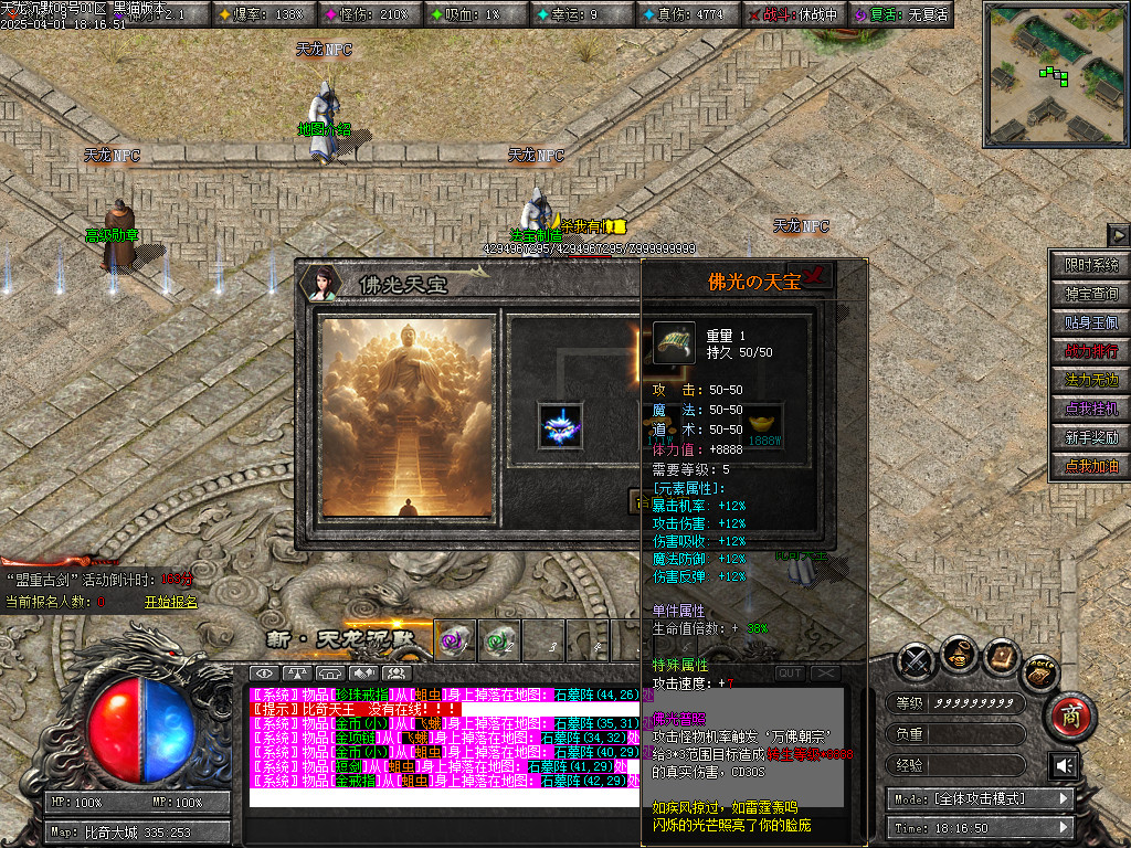 Images58.BMP