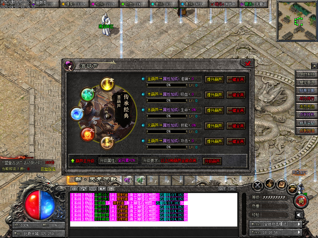 Images59.BMP