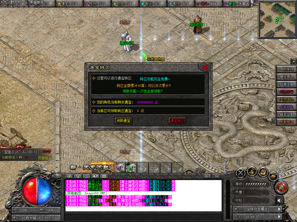 Images60.BMP