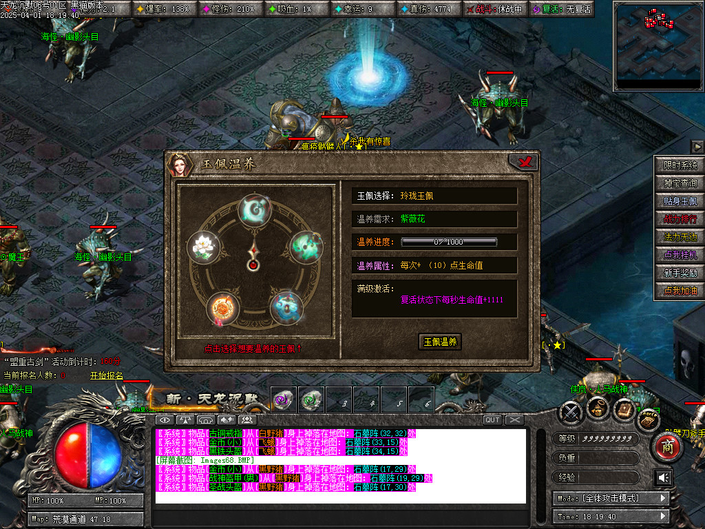 Images69.BMP