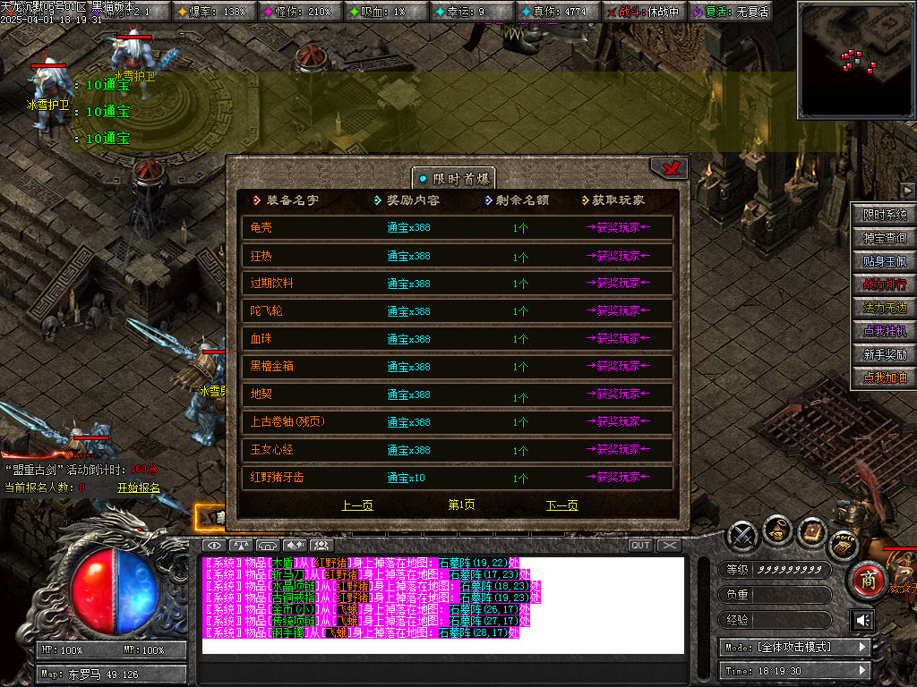 Images67.BMP