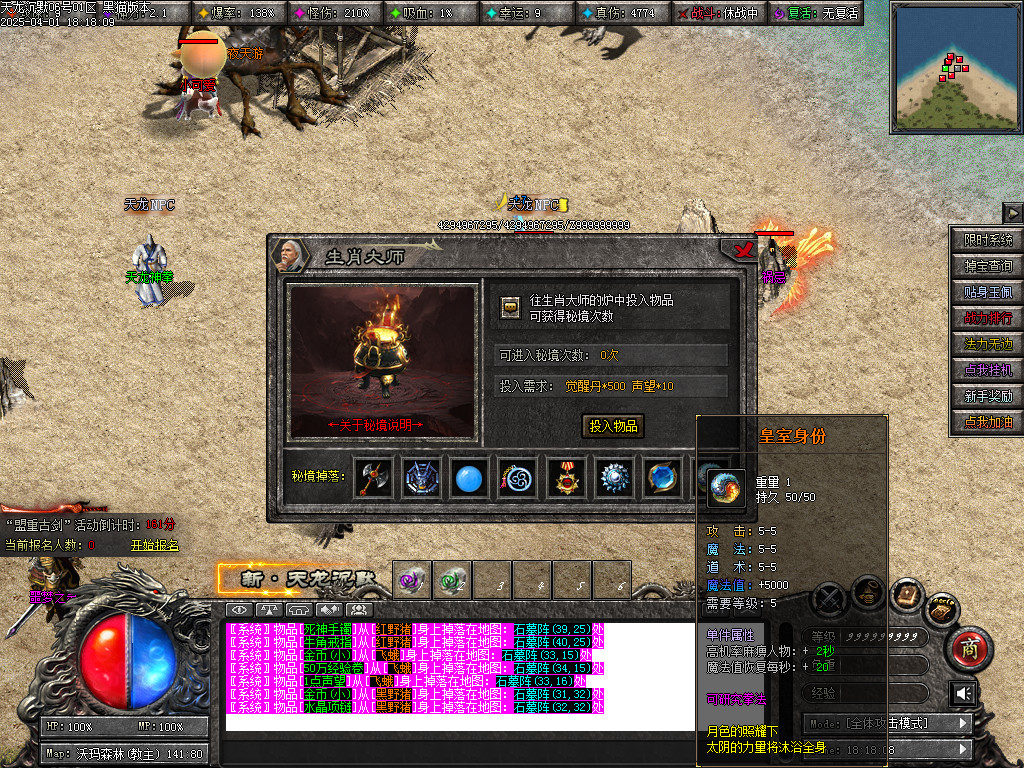 Images65.BMP