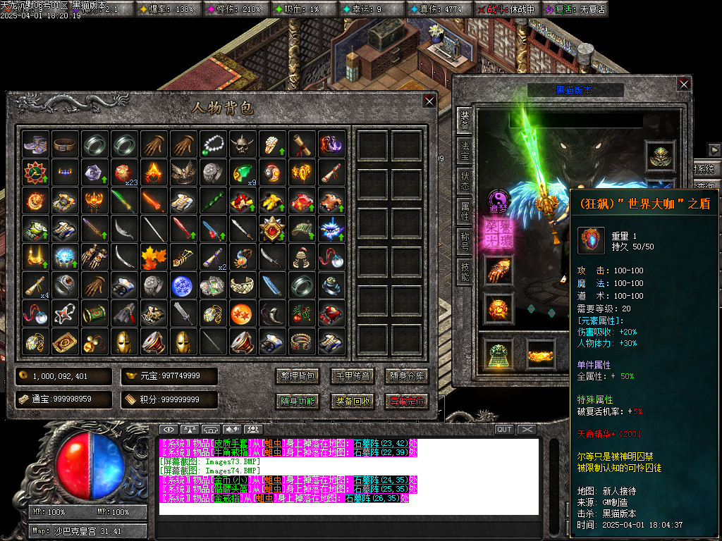 Images75.BMP