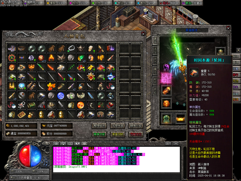 Images74.BMP