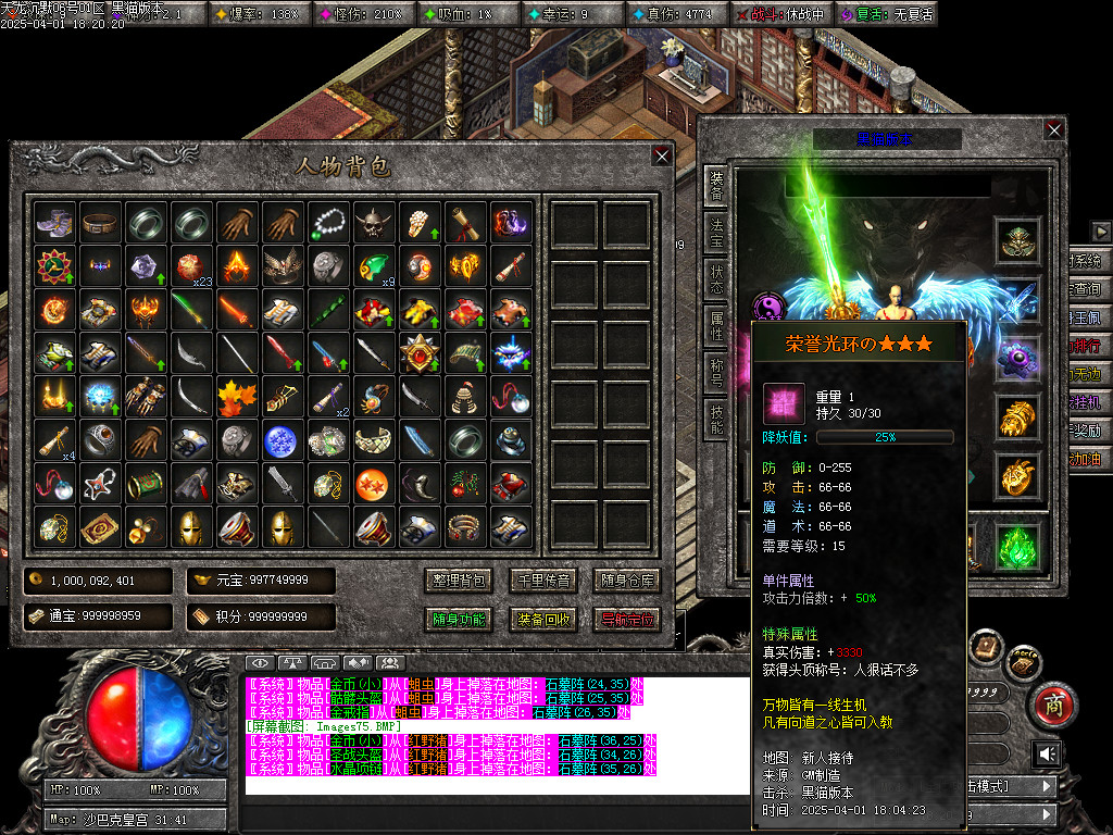 Images76.BMP