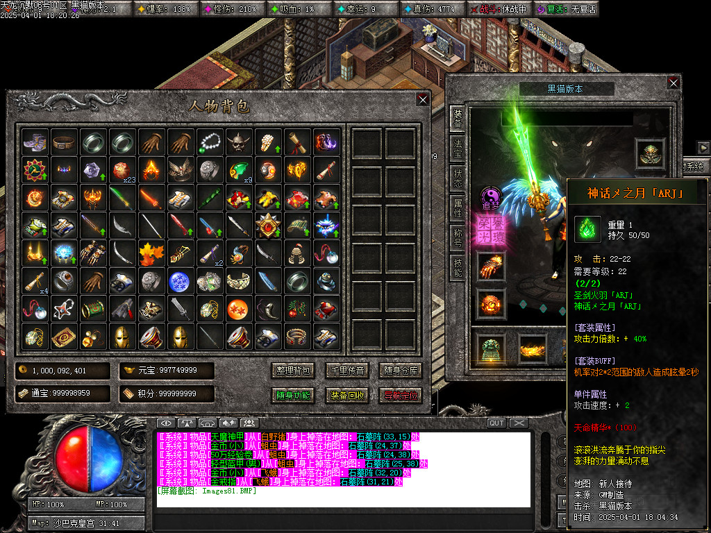 Images82.BMP