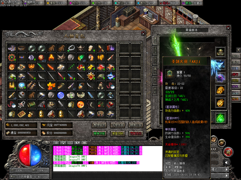 Images79.BMP