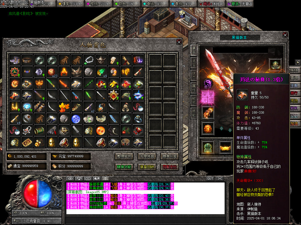 Images86.BMP