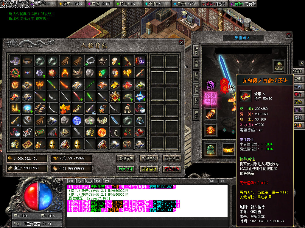 Images88.BMP