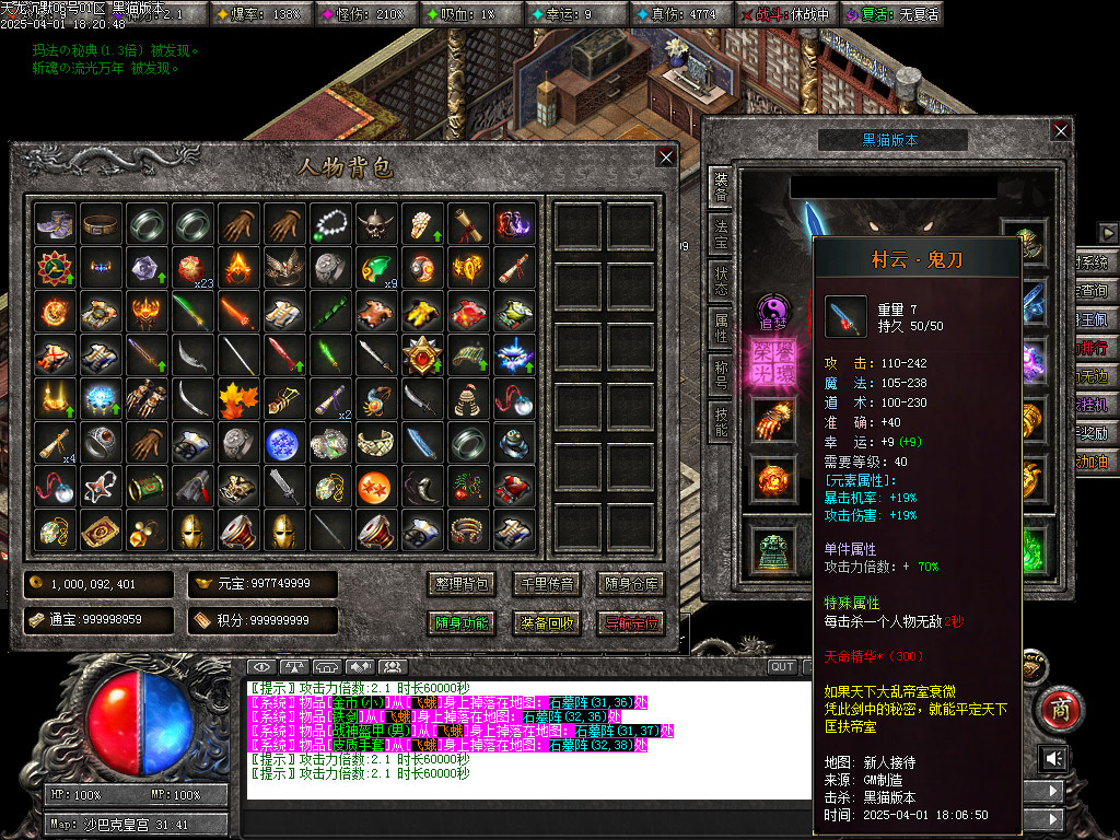Images87.BMP