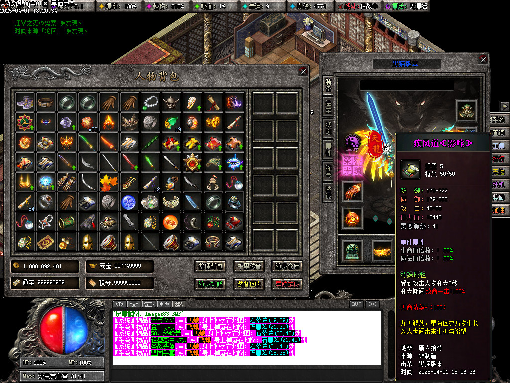 Images84.BMP