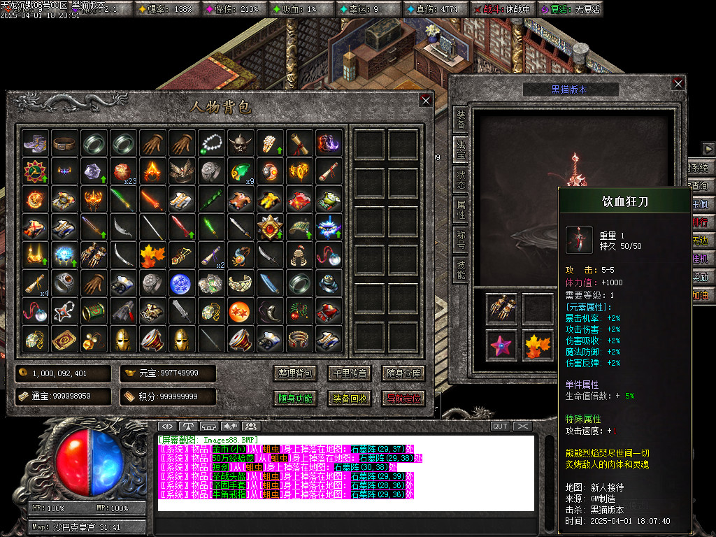 Images89.BMP