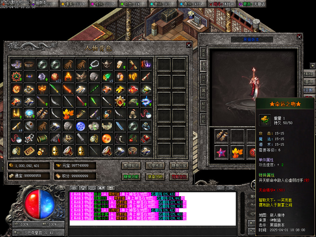 Images92.BMP
