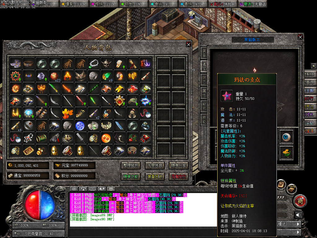 Images91.BMP