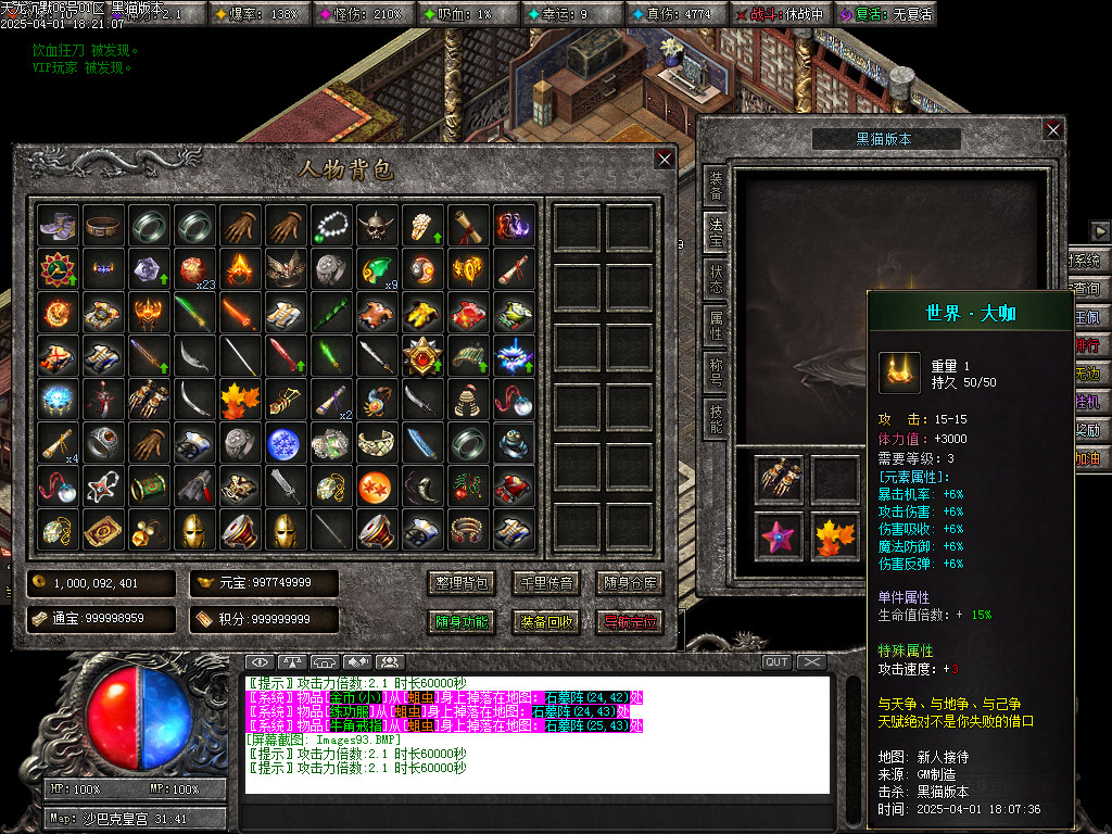 Images94.BMP