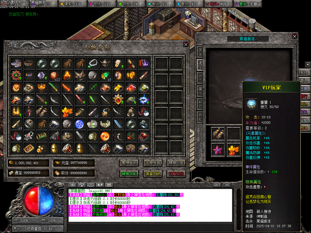 Images93.BMP