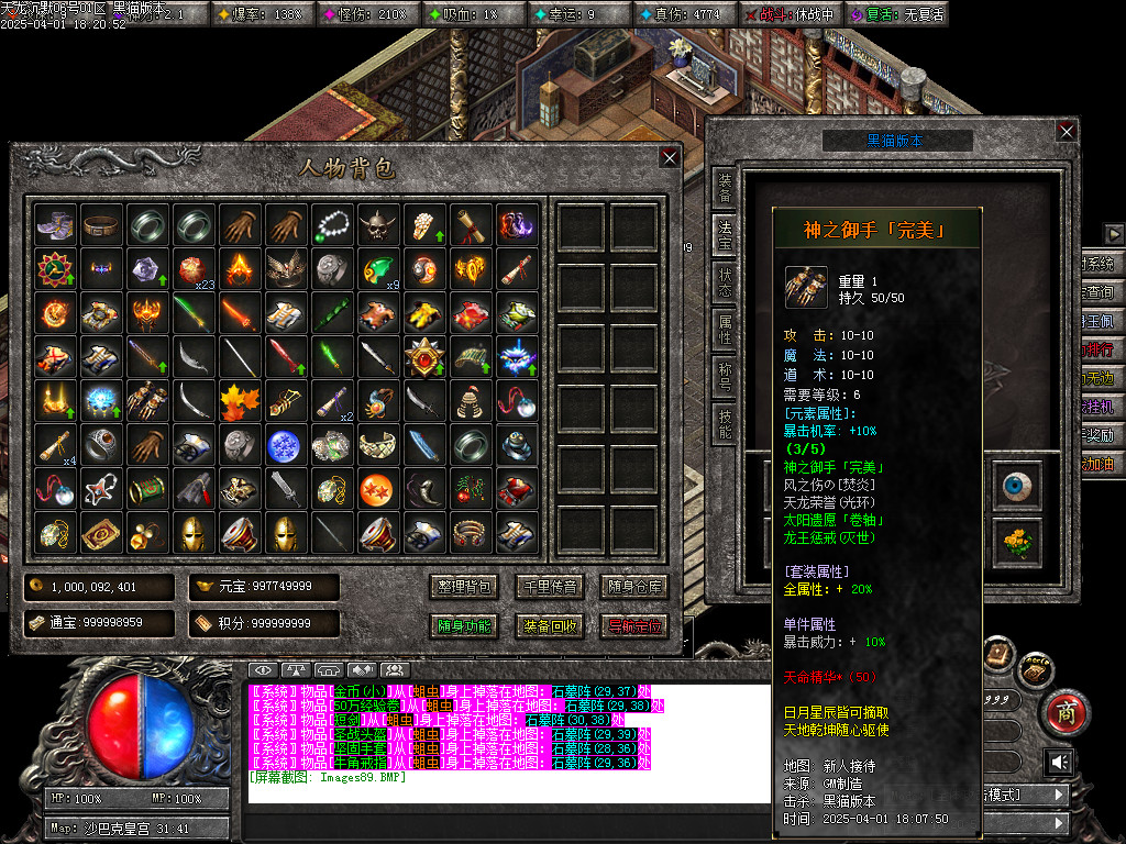Images90.BMP
