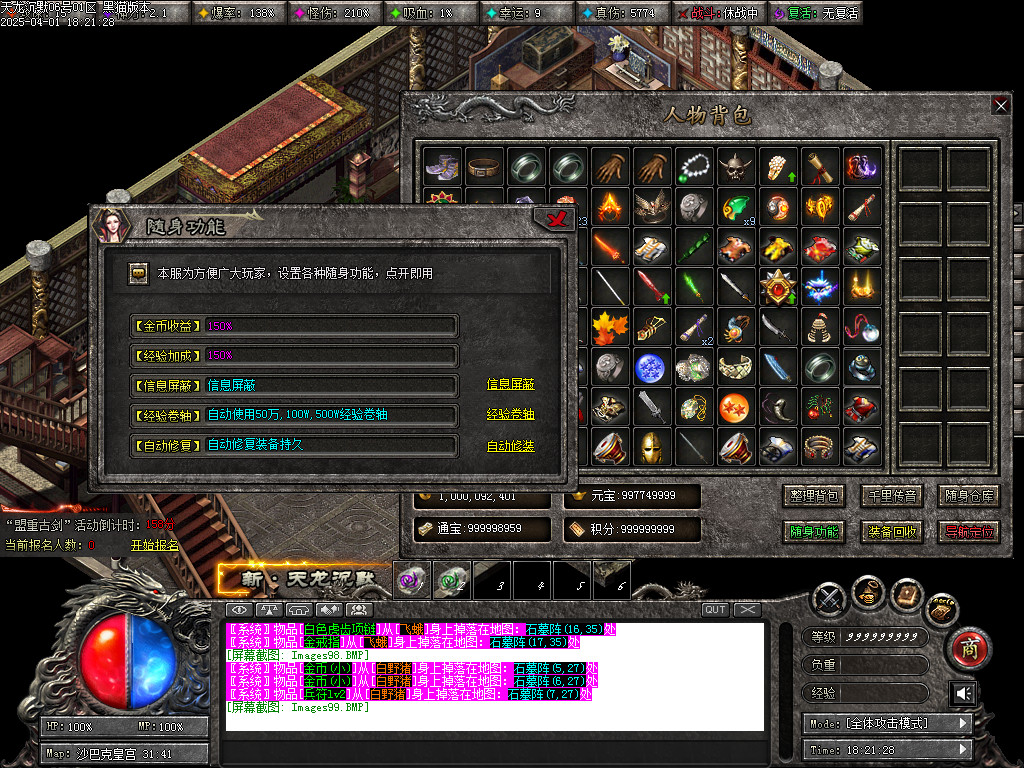 Images100.BMP
