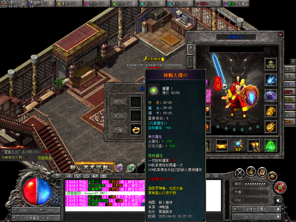 Images98.BMP