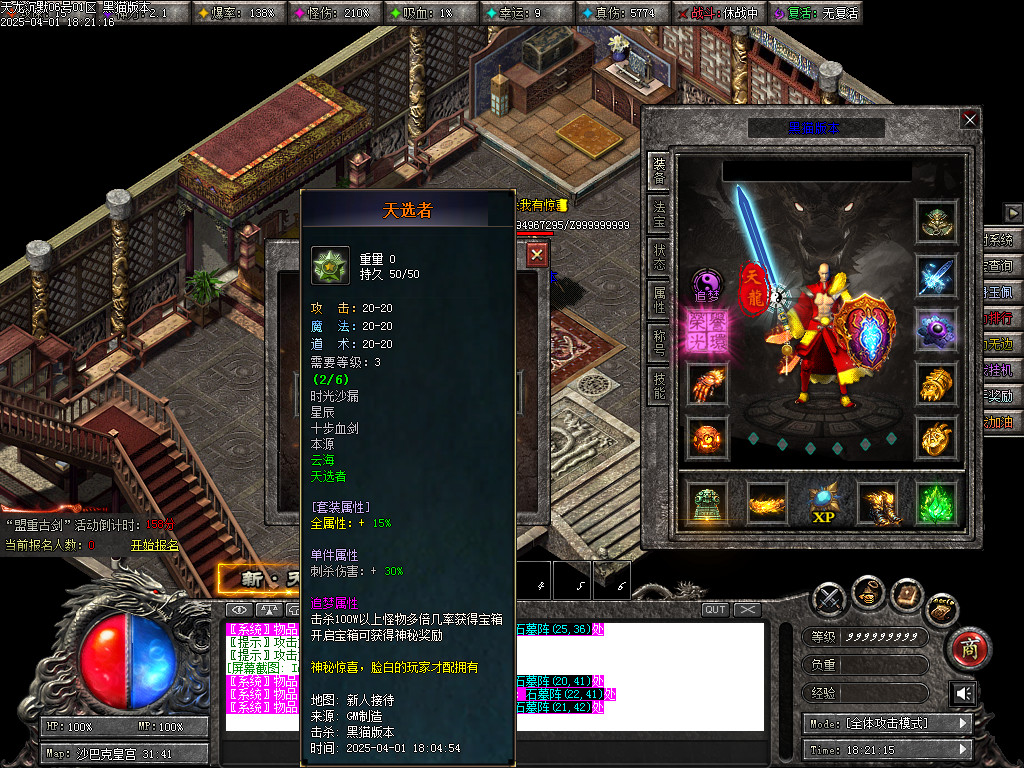 Images97.BMP