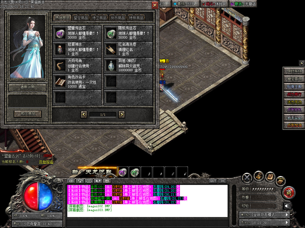 Images104.BMP