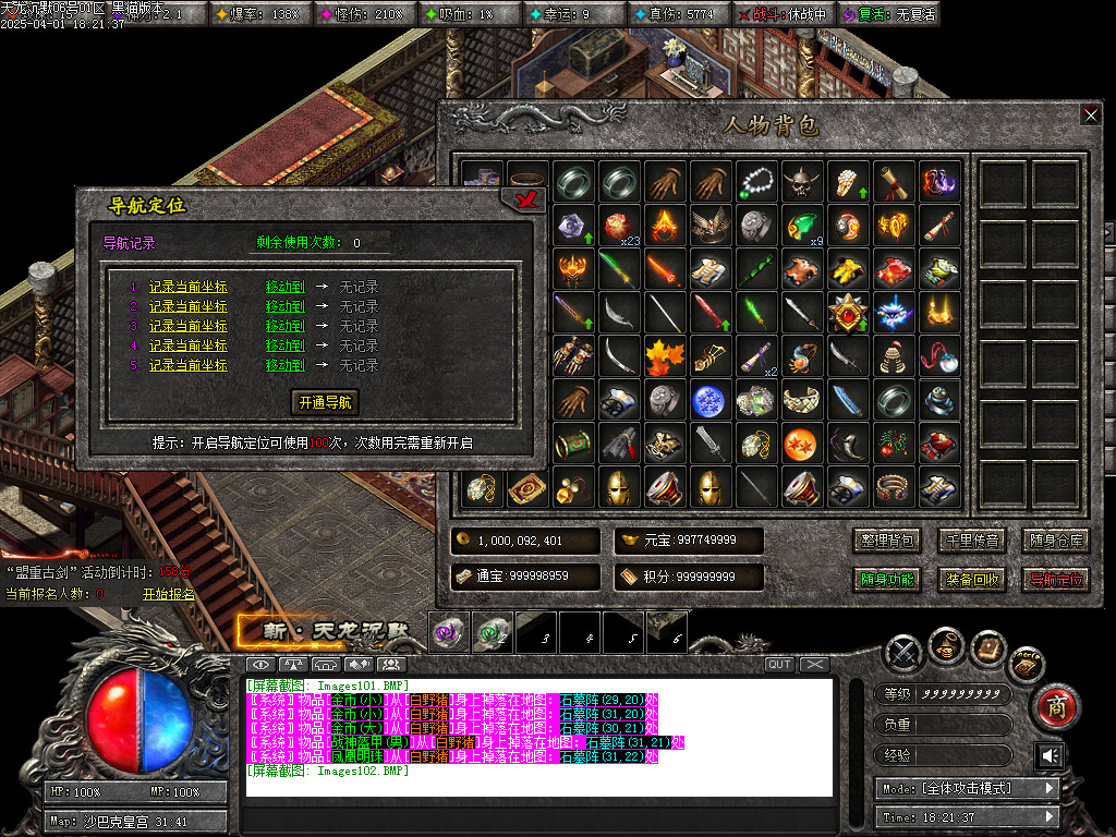 Images103.BMP