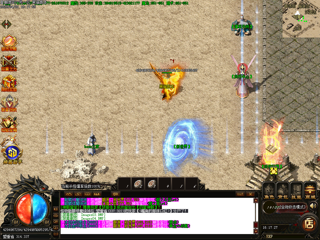 Images05.BMP