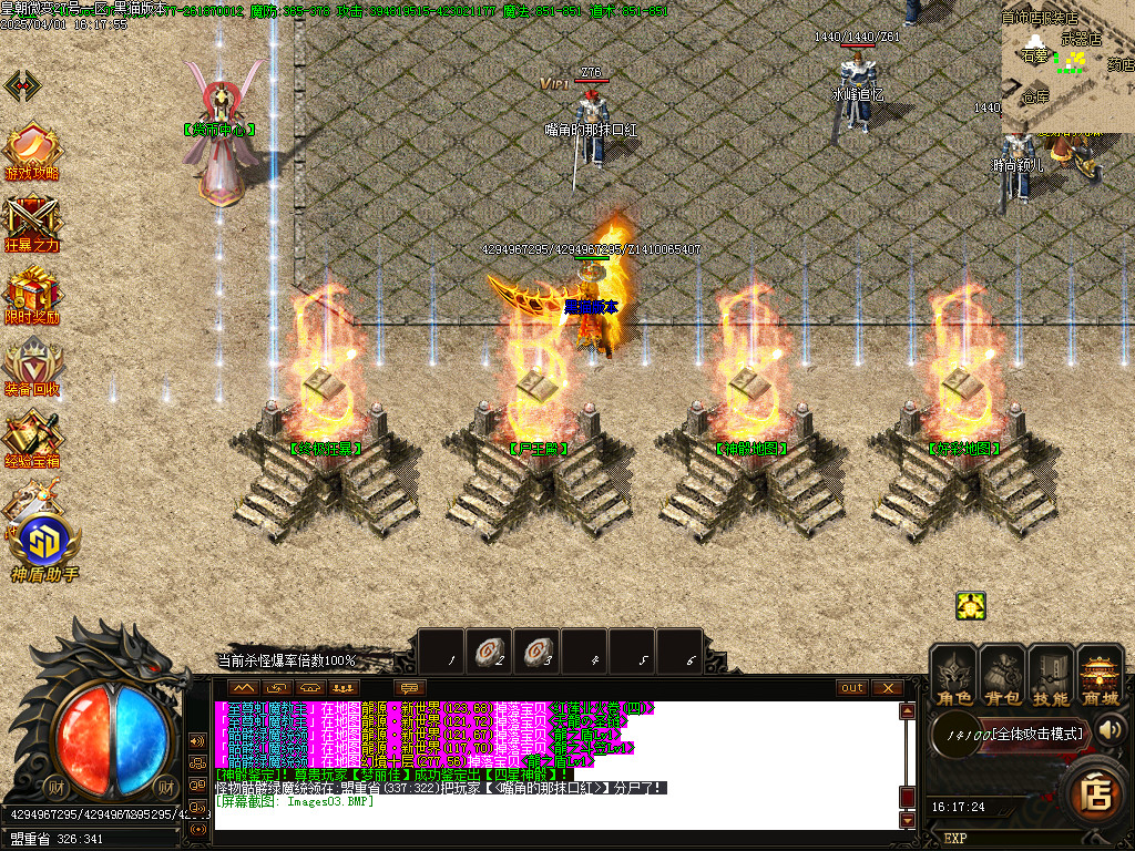 Images04.BMP