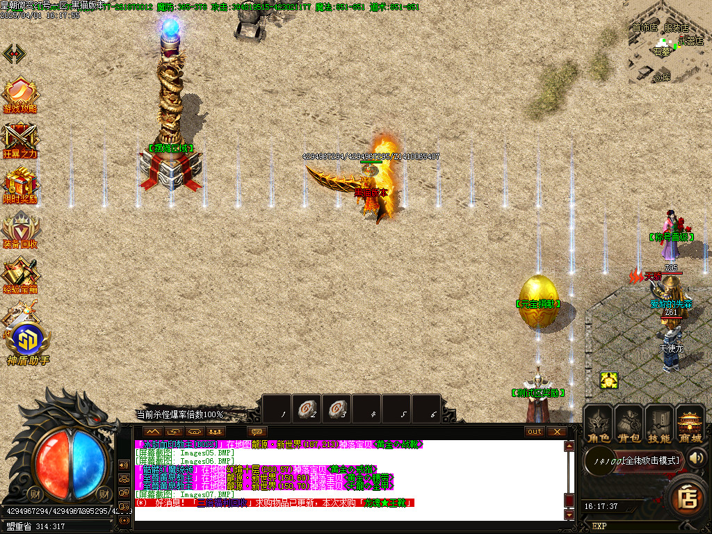 Images08.BMP
