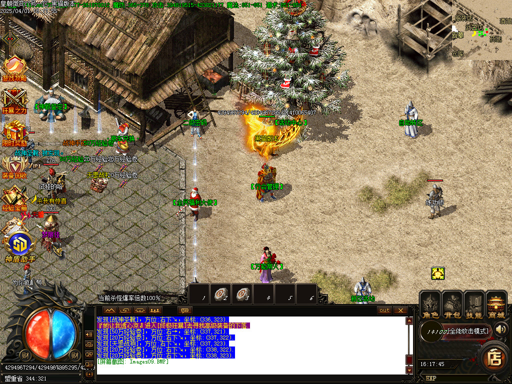 Images10.BMP