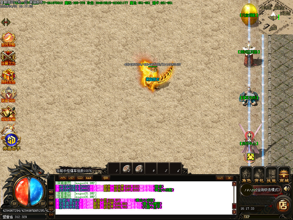 Images07.BMP