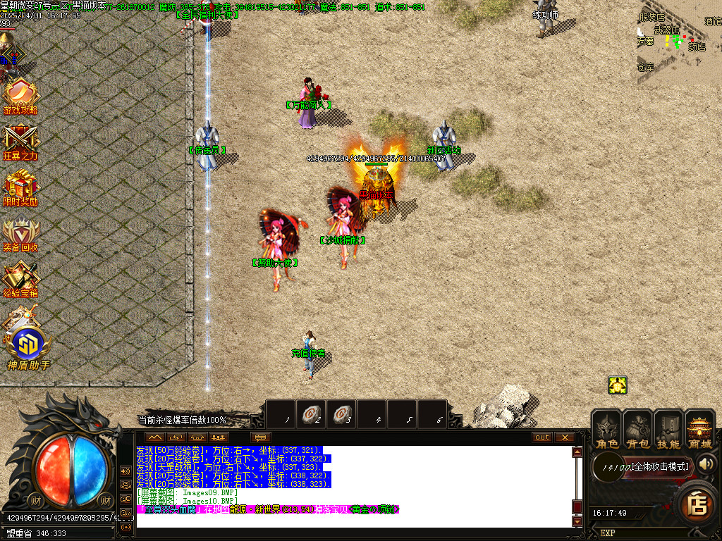 Images11.BMP