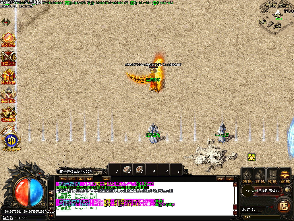 Images06.BMP