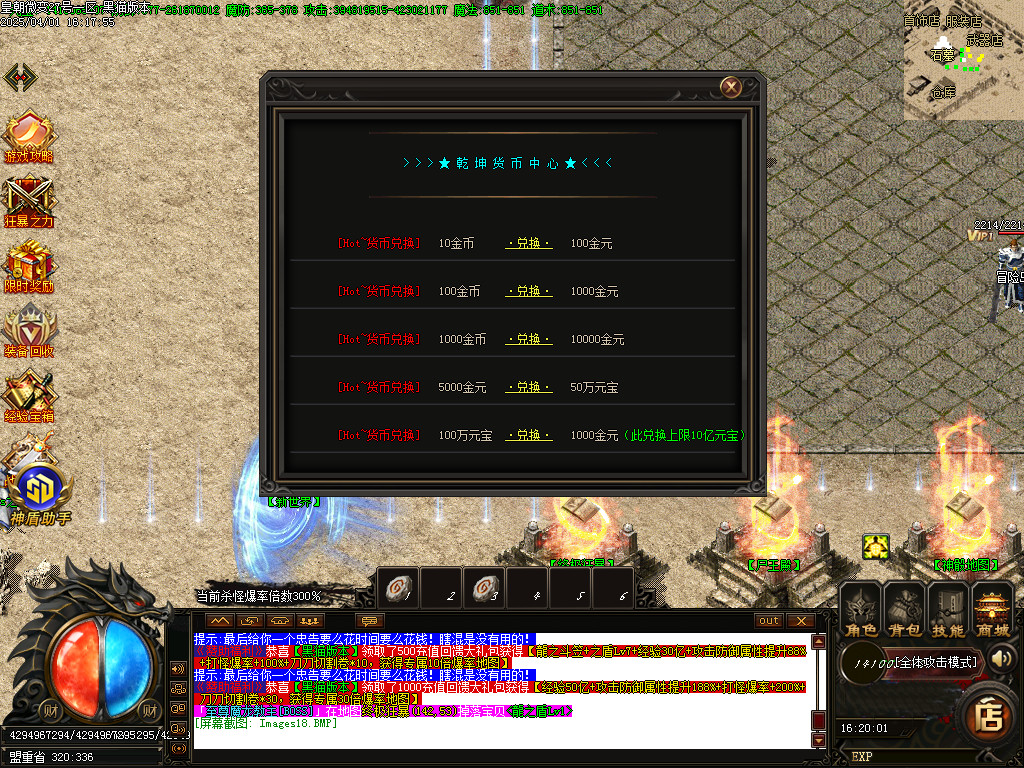 Images19.BMP