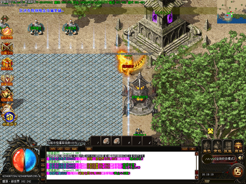 Images16.BMP