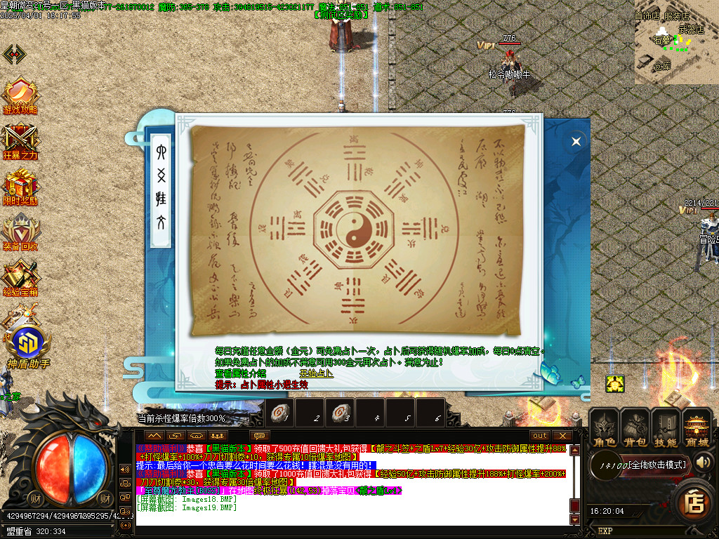 Images20.BMP