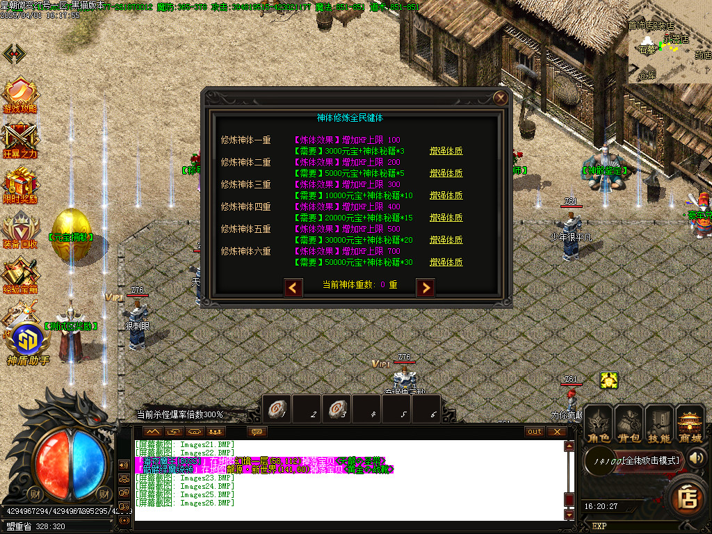 Images27.BMP
