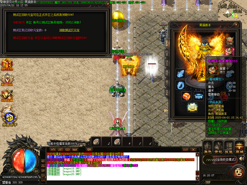 Images21.BMP