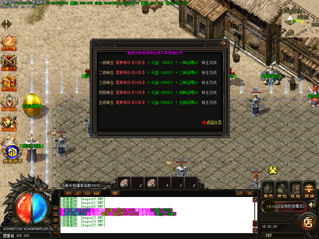 Images26.BMP