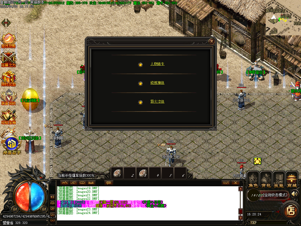 Images25.BMP