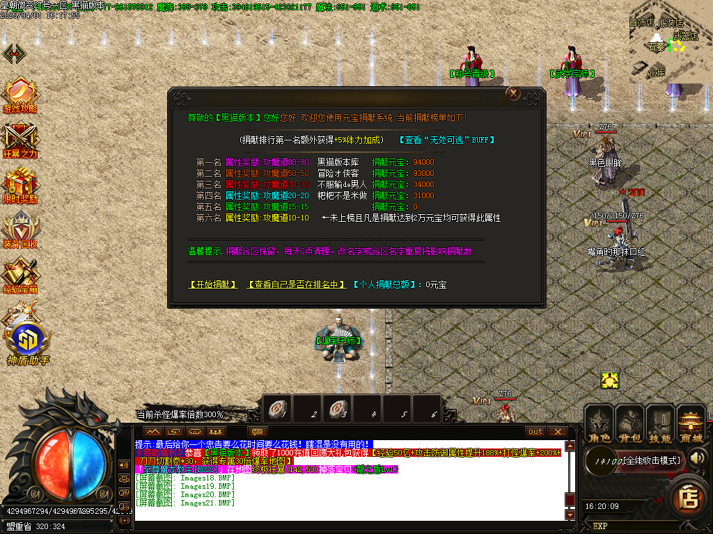 Images22.BMP