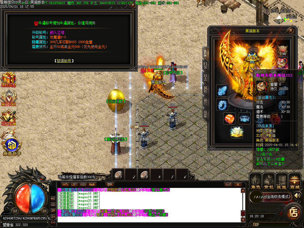 Images23.BMP