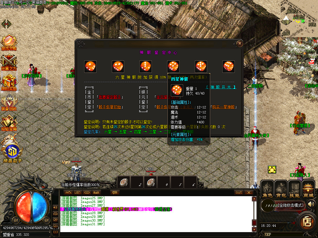 Images32.BMP