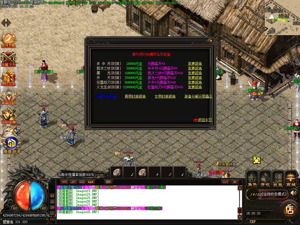 Images29.BMP