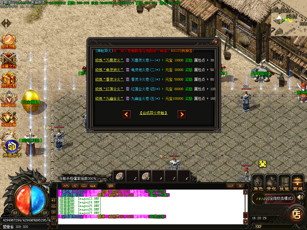 Images28.BMP