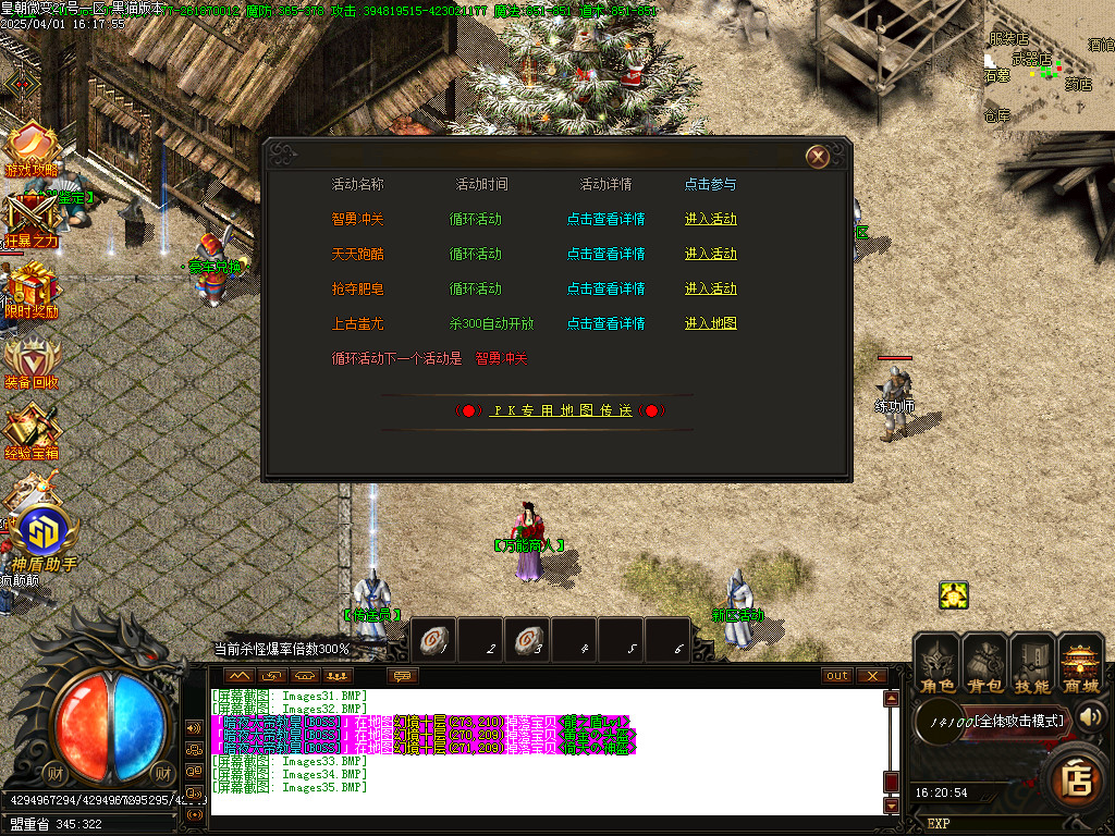 Images36.BMP